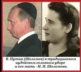 шеломов национальность фамилии. шеломов национальность фамилии. фамилия владимира владимировича путина. шеломов владимир владимирович биография. шаломов владимир владимирович.