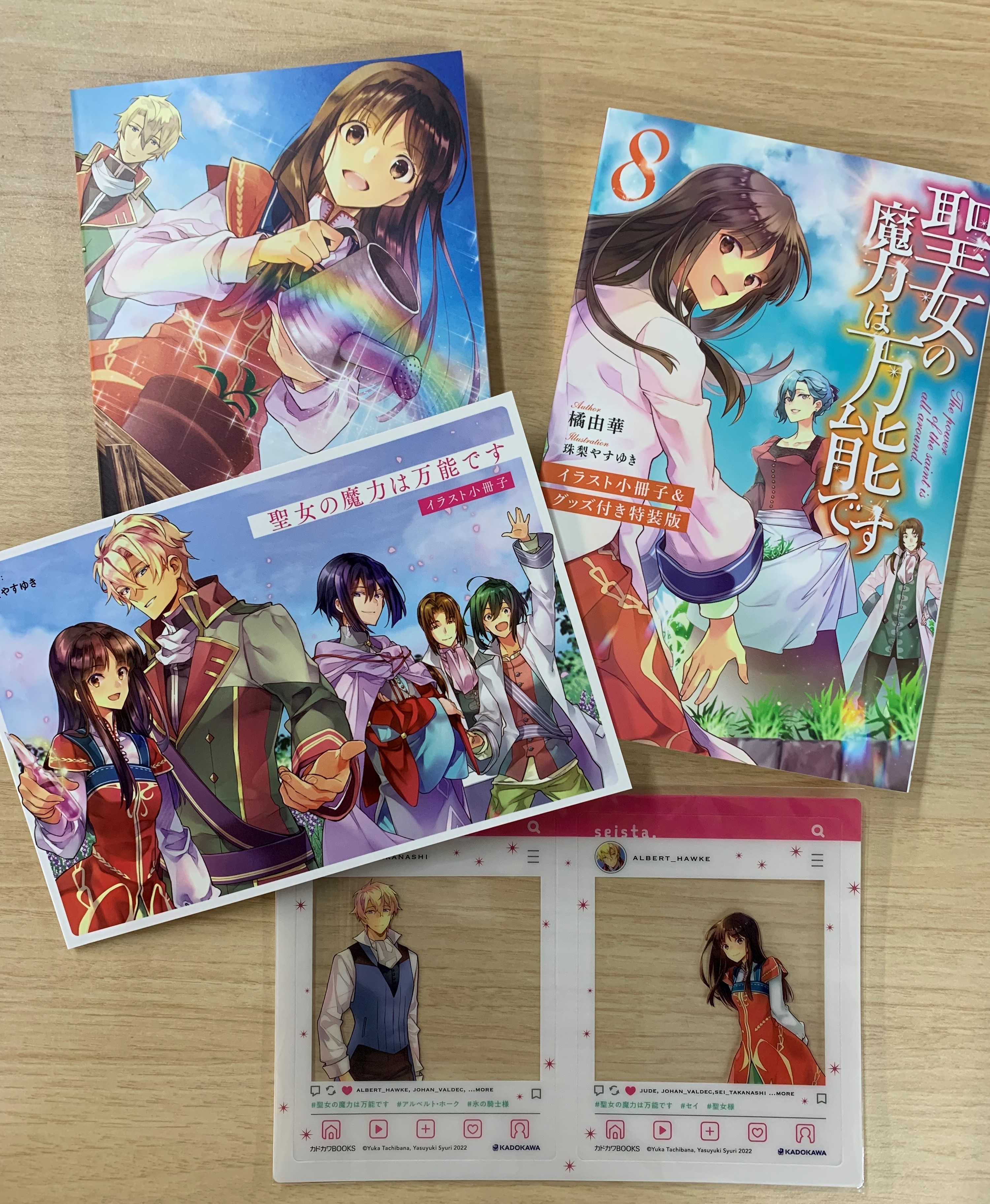 カドカワBOOKS編集部 على X: カドカワBOOKS編集部 على X: