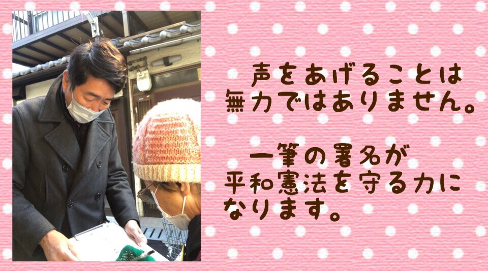 辛い目に会う