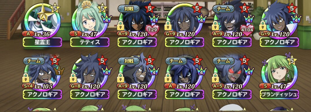 アクノロギア Twitter Search Twitter