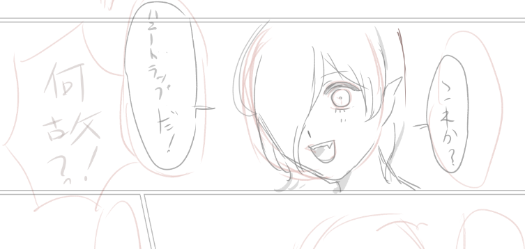 創作Blもやる事終わったらぼちぼち描く 