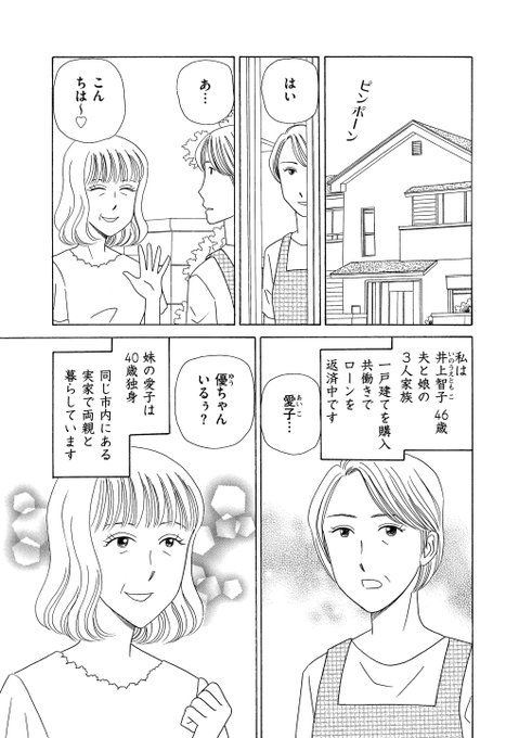 まるいぴよこ を含むマンガ一覧 ツイコミ 仮 まるいぴよこ を含むマンガ一覧 ツイコミ 仮
