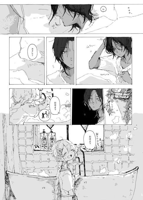 サンプル!(1/2)
このツリーに発注数の目安の参考にしたいのアンケートを吊るすのでぽちっとしていただけると助かります!!よろしくお願いします!! 