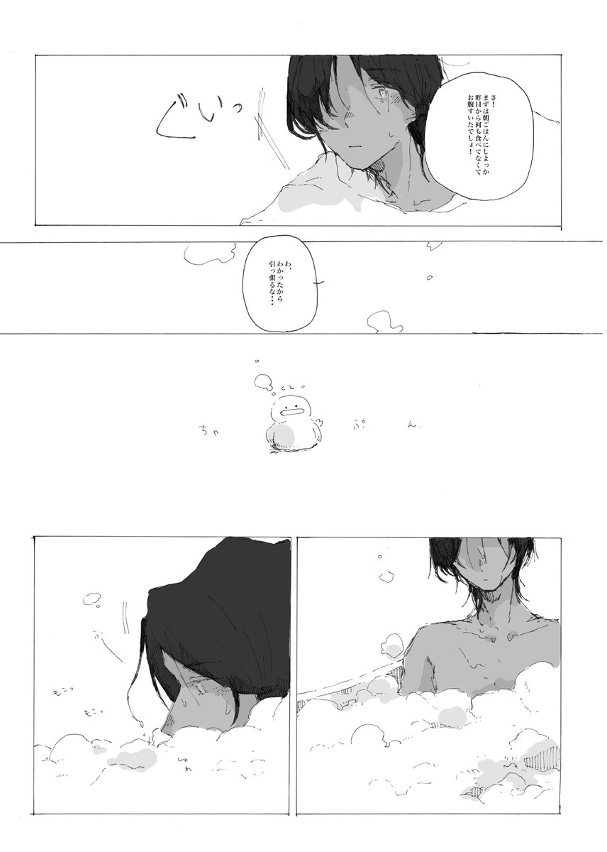 サンプル!(1/2)
このツリーに発注数の目安の参考にしたいのアンケートを吊るすのでぽちっとしていただけると助かります!!よろしくお願いします!! 