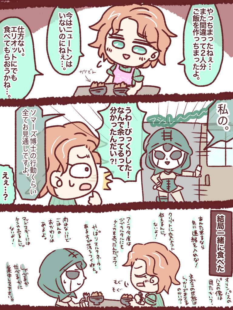 #今月描いた絵を晒す
アッシュさんだらけ 