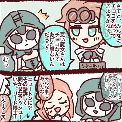 #今月描いた絵を晒す
アッシュさんだらけ 