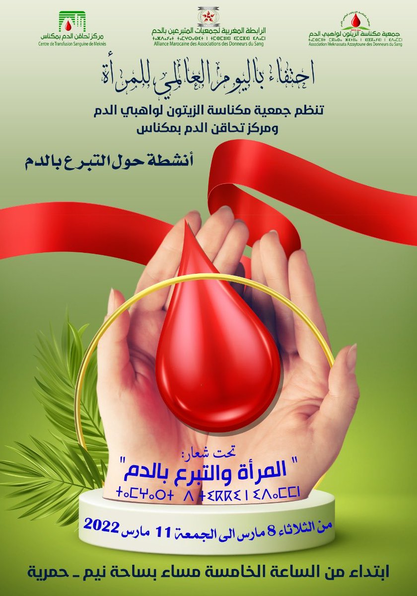 MASTAITE's tweet image. 