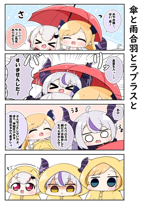 今月はご依頼絵を多く描かせていただきました!
ありがちゅううううう!!!! 
#今月描いた絵を晒そう 