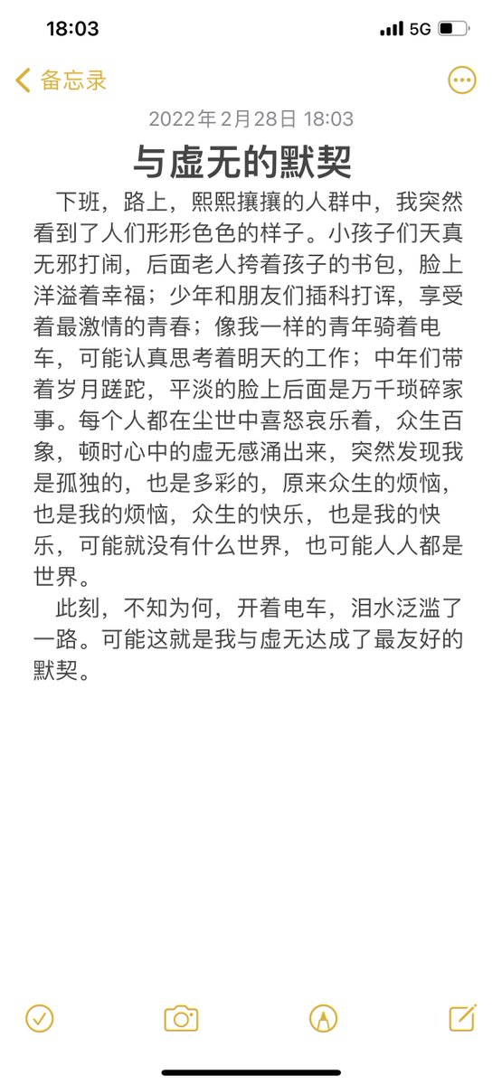 喵喵子 tweet media