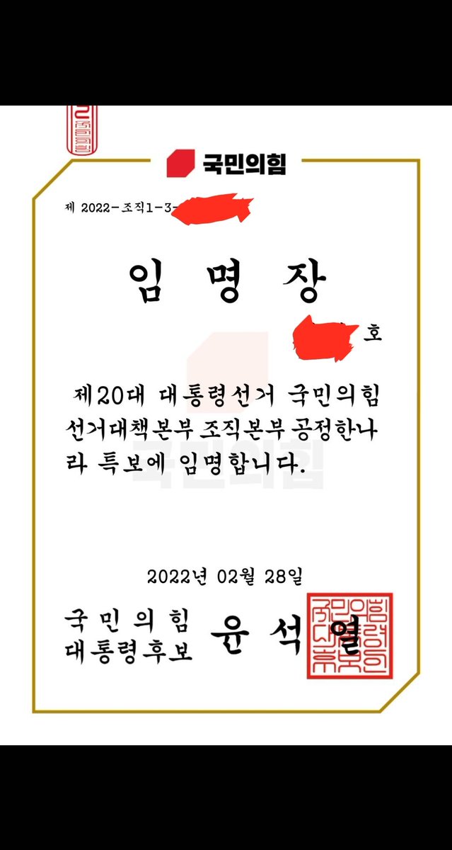194686's tweet photo. 이런 건 왜 보냈노?
뒷간에서도 못 쓰는데...반납함 https://t.co/UHuYT6Dys2