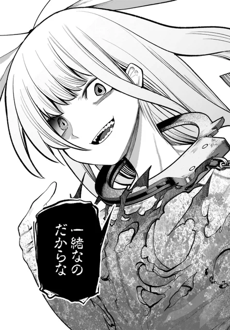 idk how nobody has posted abt this yet but this is mizuchi's possession over mokou 