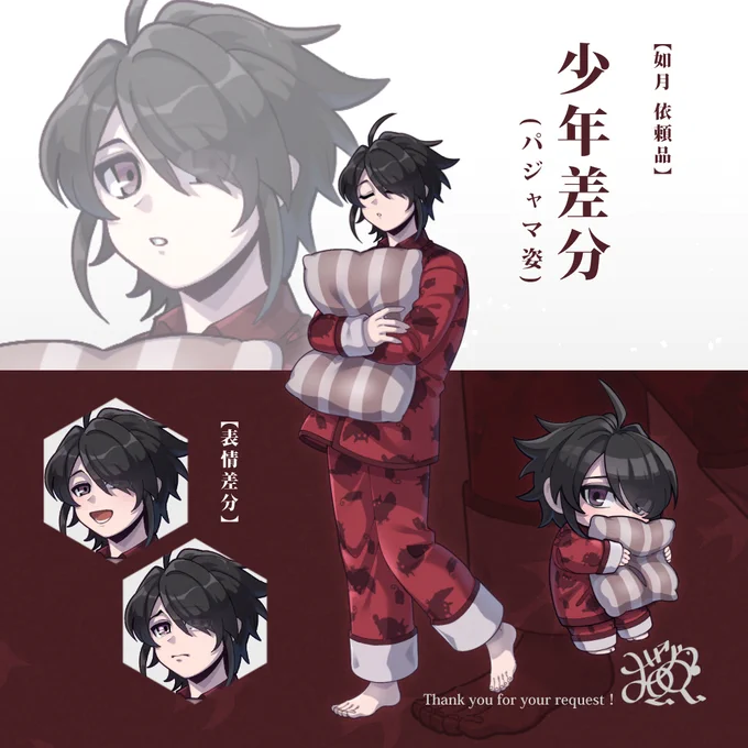 ■如月依頼品:少年差分-パジャマ姿-
悠月さんへ納品致しました!梟柄の可愛らしいパジャマ差分です💖改めてご依頼有難うございました〜!!🙏✨
#Commission #TRPG立ち絵 