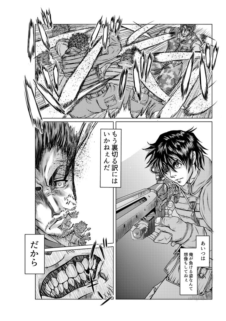 原作募集 Twitter Search Twitter