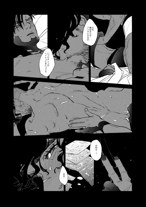 (5/5)※twitter掲載にあたり修正をしています
プトミラ本です!何卒よろしくお願いいたします～～!🥳
アリスブックスさん➡️ https://t.co/s0tEkX6yVD 
