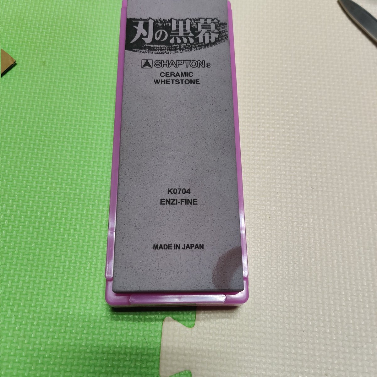 2EDApnnGChTjG5Q's tweet image. 評判が良いから思い切って5000番を購入したが、変なシミが付いてる!これって普通の事?メーカー、販売元、どっちが悪いんだ?
#シャプトン #刃の黒幕 #SHAPTON