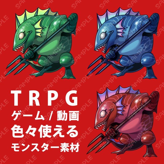 「TRPG素材」 illustration images(Latest))