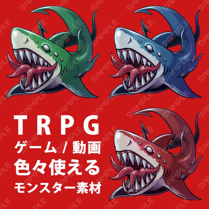 「TRPG素材」 illustration images(Latest))