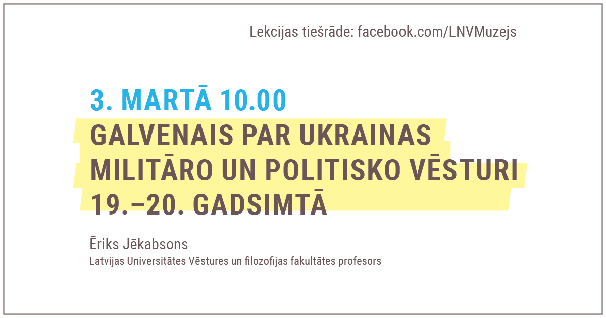 Notikumiem Ukrainā pulsējot pasaules uzmanības epicentrā, LNVM piedāvā Latvijas Universitātes Vēstures un filozofijas fakultātes profesora Ērika Jēkabsona lekciju "Galvenais par Ukrainas militāro un politisko vēsturi 19.–20. gadsimtā" 3. martā 10.00, facebook.com/LNVMuzejs