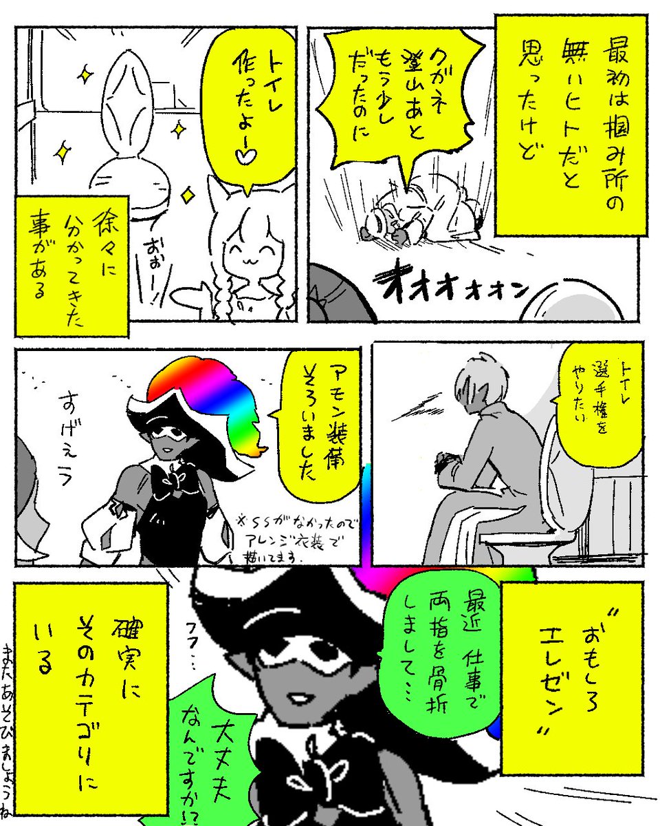 #14FC漫画
[ズさん]
魅力を振りまく謎の多い人 