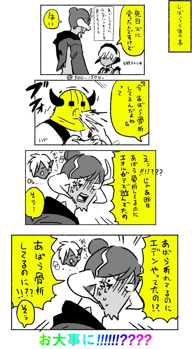 #14FC漫画
[ズさん]
魅力を振りまく謎の多い人 