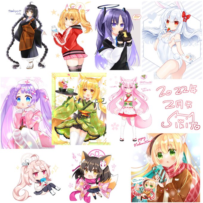 #今月描いた絵を晒そう
今月分!見てくださった方ありがとうございました!! 