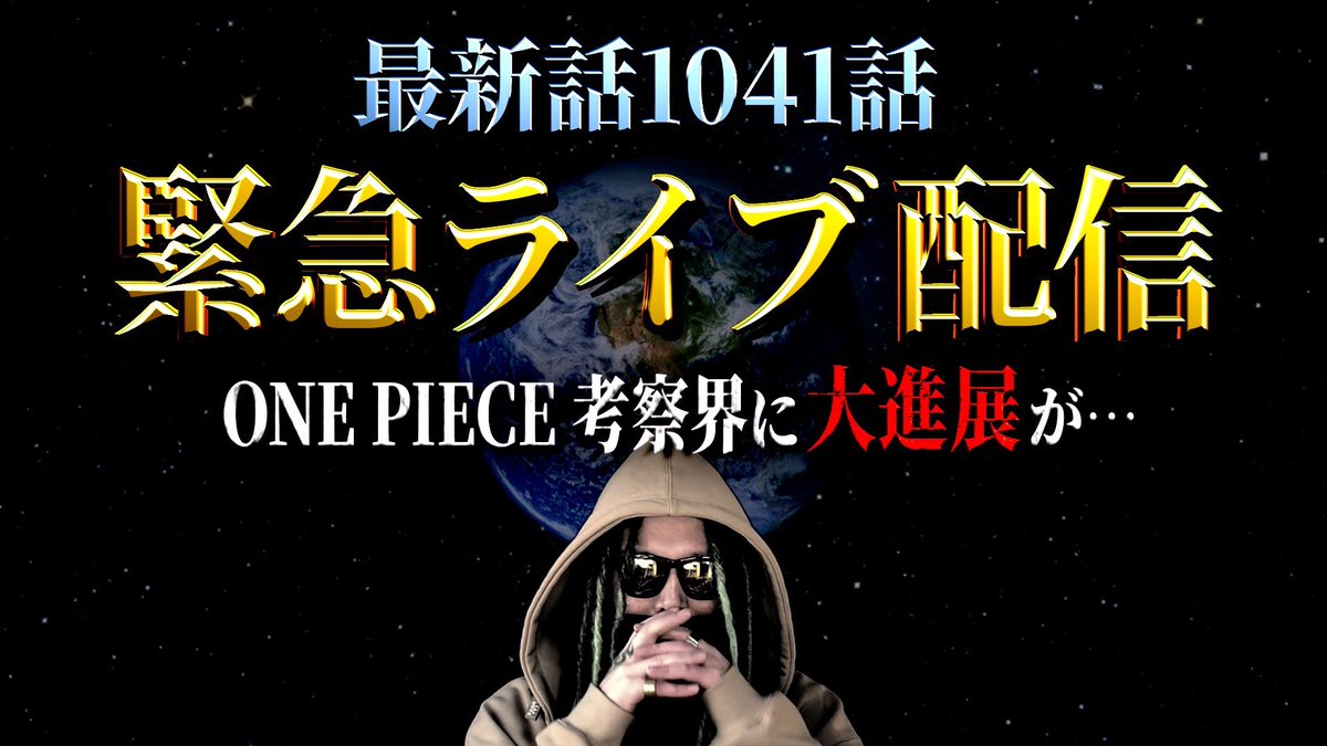 Lex Left Pie Otu Twitter