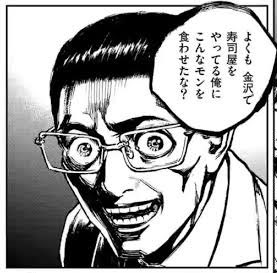 寿エンパイア面白いから読んでほしい
TLの皆なら絶対児島さん好きになると思うよ https://t.co/VvewaQrzWx 