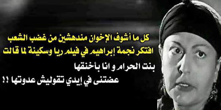 Amr Ahmed 2 (@asn2moshy) on Twitter photo <a href="/AhmedElbaqry/">أحمد البقري</a> كفاية أي يا اهبل...عمرك سمعت ريس مركب ولآ خليفه بيتكلم كدا مش بيخطب وسقف و روح الأمة المهم كلام بكش عشان خاطر أم الشعبيه ولا أنت يلاه معشتش في مصر وشوفت كمية مهابيل بصمجية اتجوزت بصمجي شغال بياع في قطار هو أساسا عايش برحمة ربنا و مخلف ٥٠٠ عشان الولد <a href="/AhmedElbaqry/">أحمد البقري</a> كفاية أي يا اهبل...عمرك سمعت ريس مركب ولآ خليفه بيتكلم كدا مش بيخطب وسقف و روح الأمة المهم كلام بكش عشان خاطر أم الشعبيه ولا أنت يلاه معشتش في مصر وشوفت كمية مهابيل بصمجية اتجوزت بصمجي شغال بياع في قطار هو أساسا عايش برحمة ربنا و مخلف ٥٠٠ عشان الولد