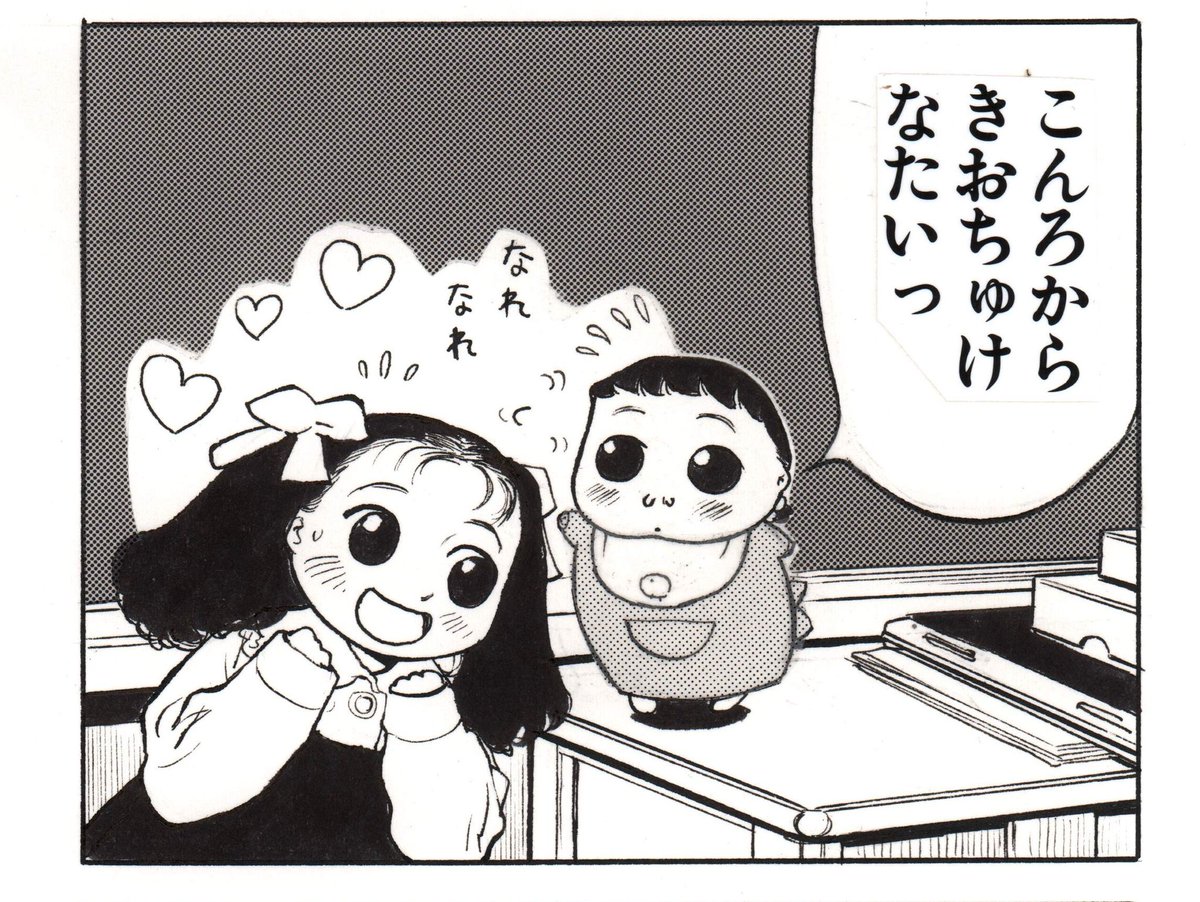 ほくは必ず『鼻水』を描きます 