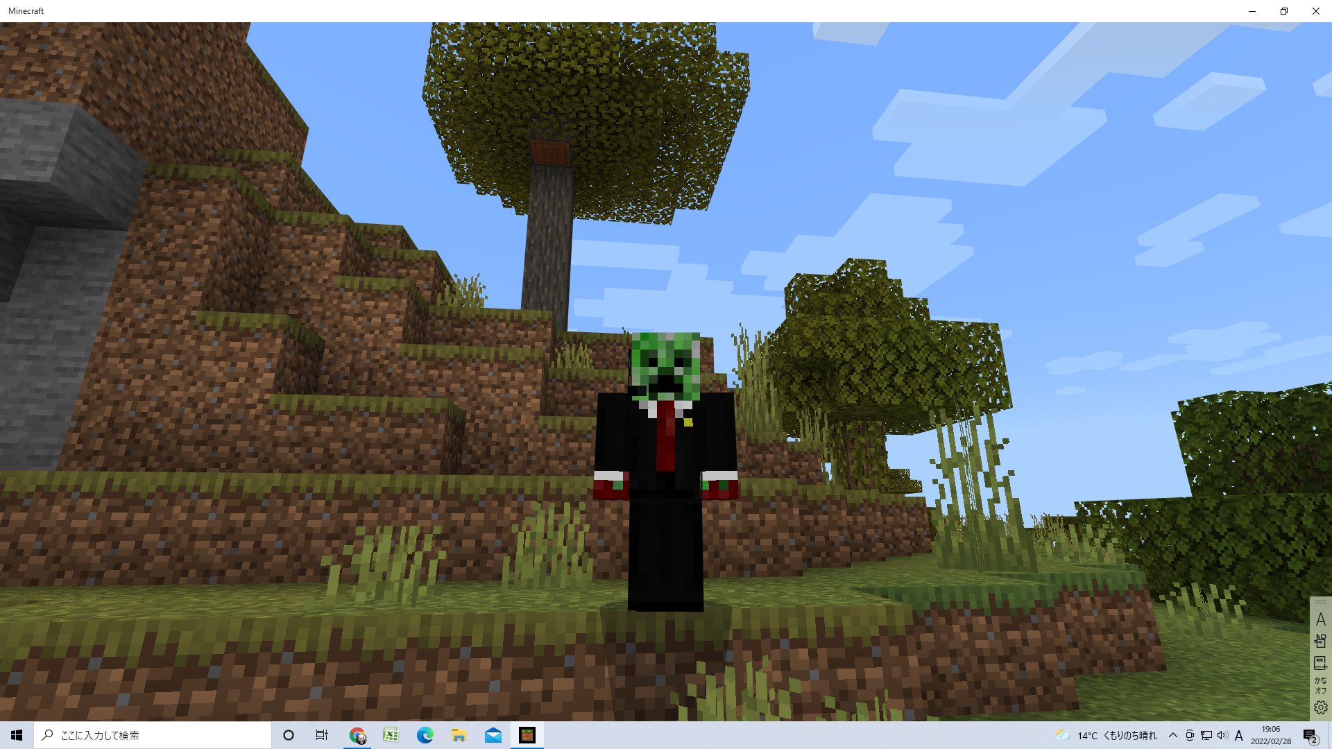 Minecraftskin Lang Ja Twitter Search Twitter