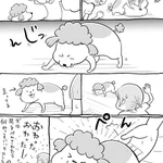 犬と猫によって？お尻ペンされた時の反応が期待と違う!