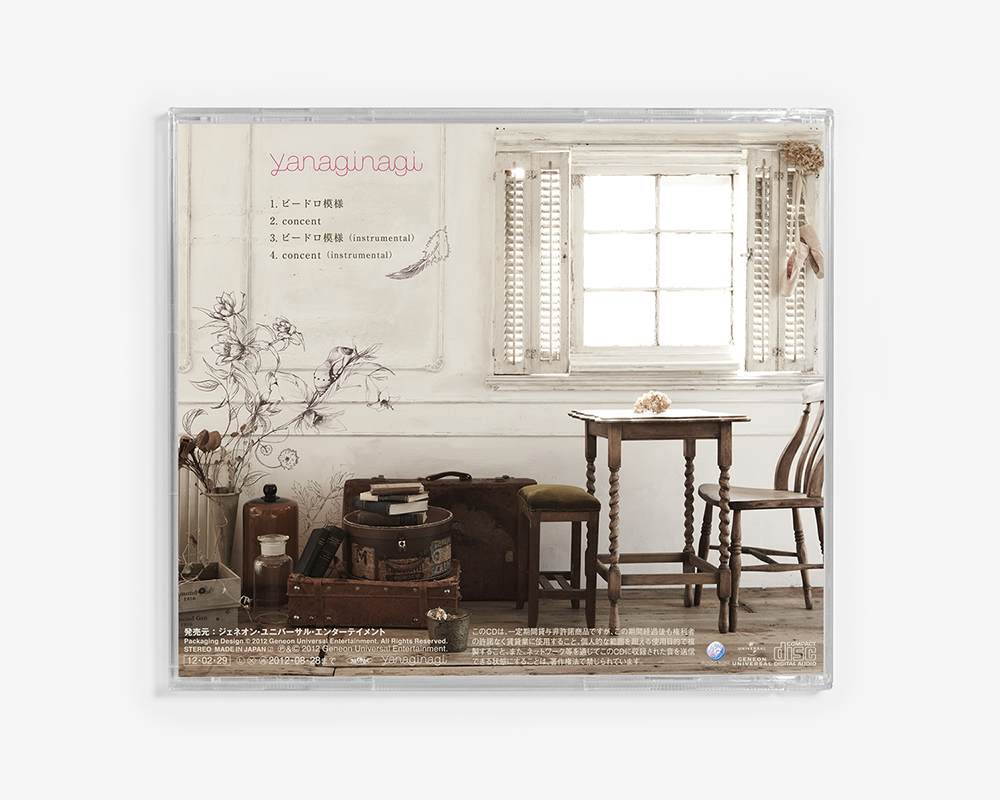 ビードロ模様 Twitter Search Twitter