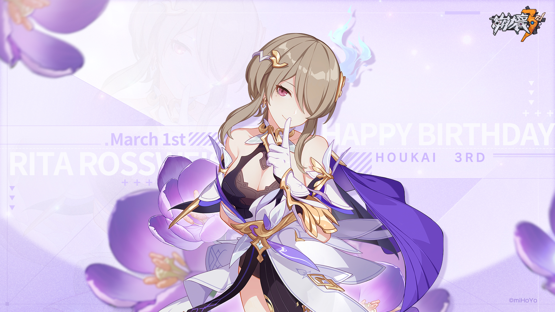 崩壊3rd マグネット リタ デスクマット（非売品） おまけ付き 崩壊3rd