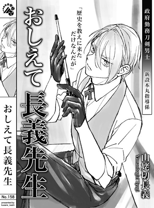 いかがわしいことは一つも書いていない 