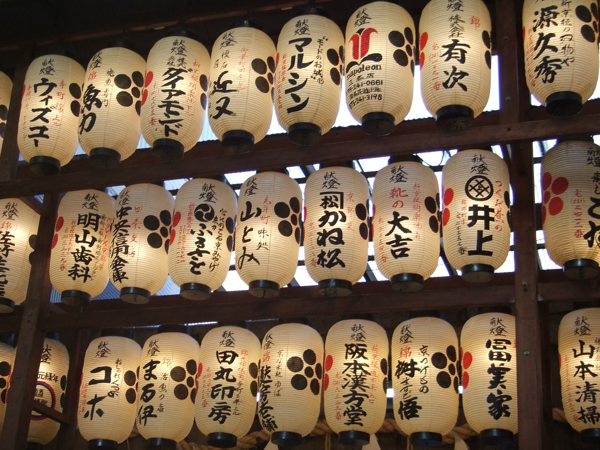 Nuo2x2 Kinda Missing This Kind Of Daily Street Scenery Back In Kyoto Huft How I Miss My Family There Mobilephotography Digitalphotography Streetphotographyjapan Nuo2x2 Nuo2x2toycam T Co Ijorr8dqnw Twitter