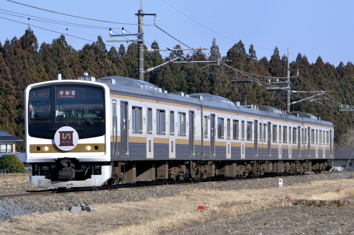 TAKATUKI_8181's tweet photo. 2022/2/27
845M〜850M 205系 Y2編成(HM)
847M〜852M 205系 Y3編成(いろは)
@今市〜日光(今市ストレート) https://t.co/KvlHekRgHg