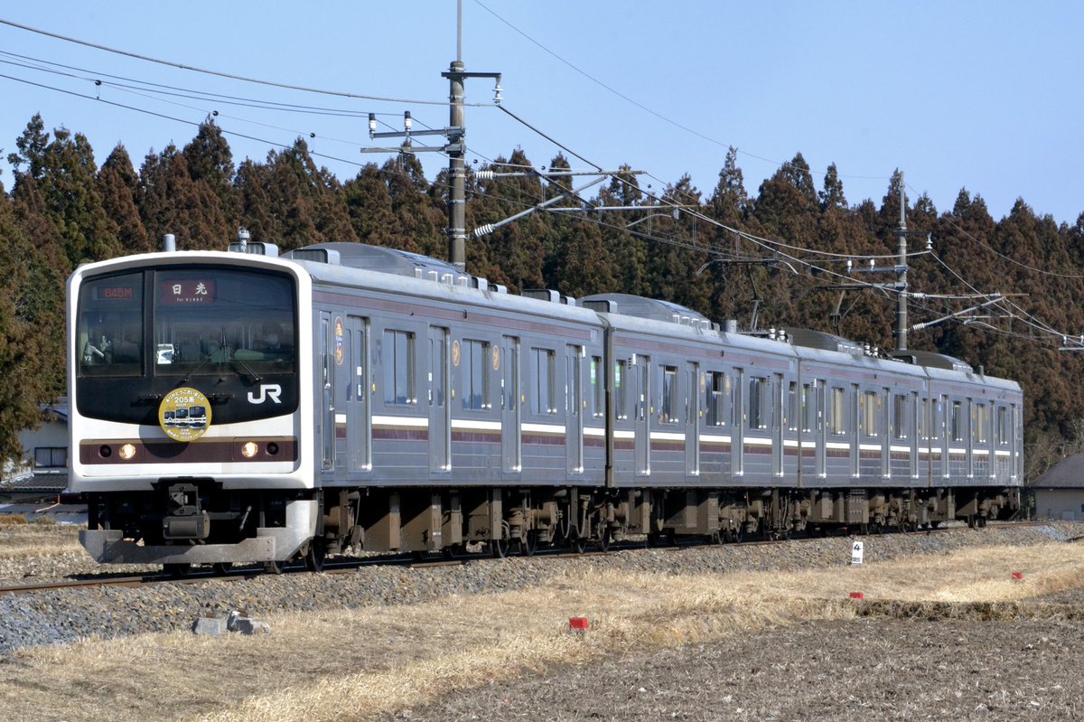 TAKATUKI_8181's tweet photo. 2022/2/27
845M〜850M 205系 Y2編成(HM)
847M〜852M 205系 Y3編成(いろは)
@今市〜日光(今市ストレート) https://t.co/KvlHekRgHg