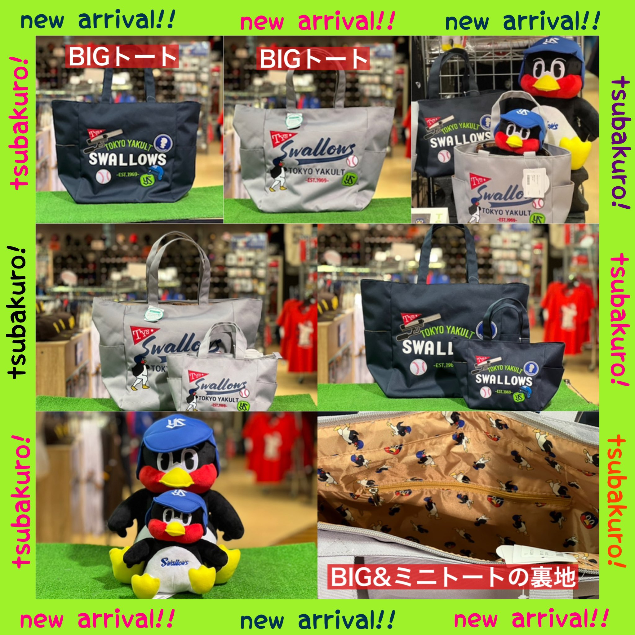 セレクション公式スワローズ応燕アカウント 新作つば九郎グッズ入りました スカジャン22バージョン ニューエラコラボtシャツ キャップ 観戦にピッタリのビッグトート 小ぶりで可愛いミニトート 他にもございます 続きは是非店頭でお楽しみに セレクション公式スワローズ応燕アカウント 新作つば九郎グッズ入りました スカジャン22バージョン ニューエラコラボtシャツ キャップ 観戦にピッタリのビッグトート 小ぶりで可愛いミニトート 他にもございます 続きは是非店頭でお楽しみに