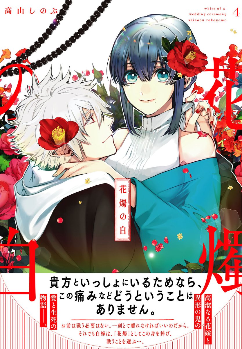 ゼロサム編集部 on X: 