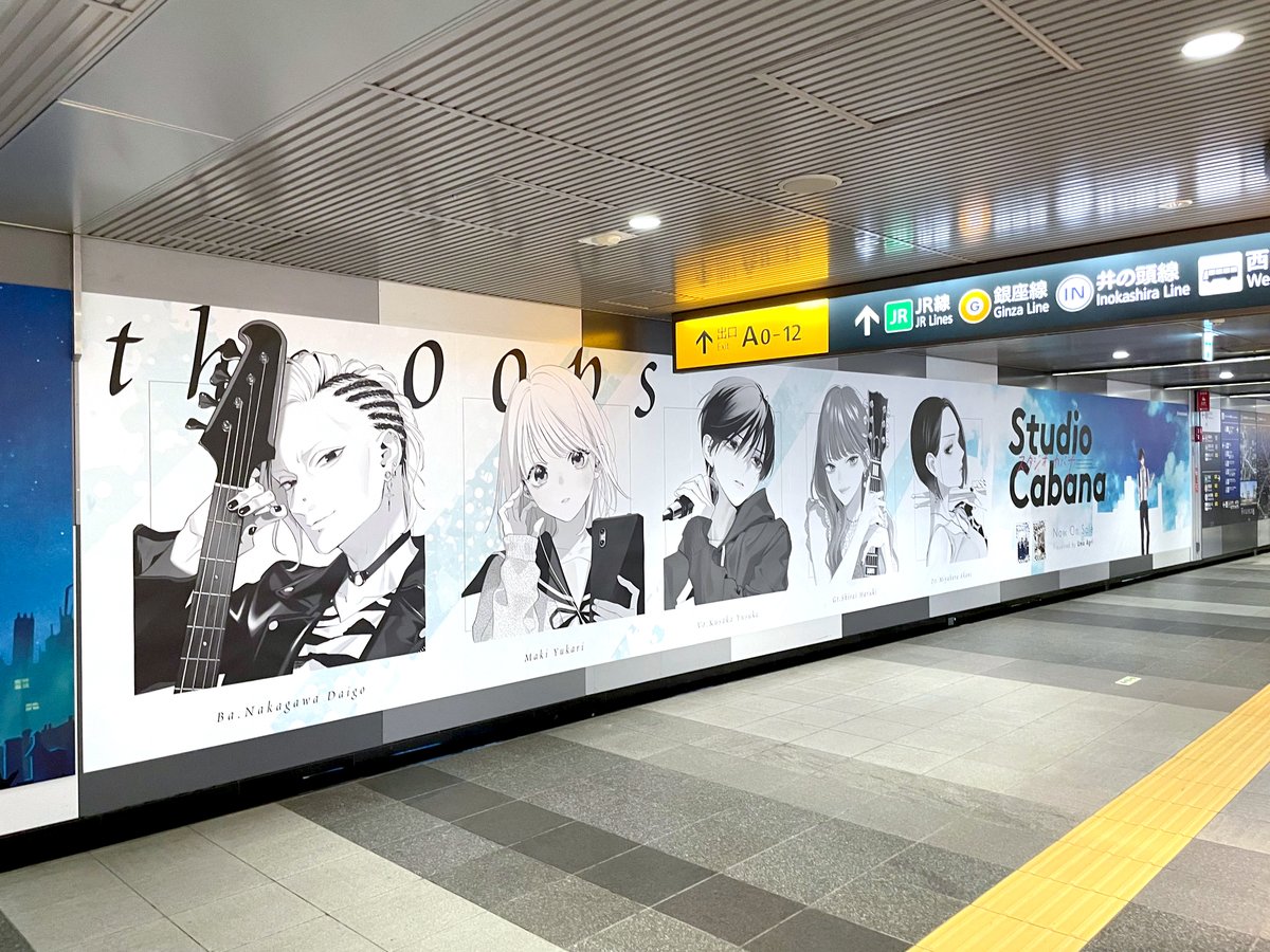 📢本日2/28から3/6までの1週間、渋谷駅メトロ半蔵門線 地下コンコースにて『スタジオカバナ』の広告を出して頂いてます！
滅多にない機会をいただけて本当に感無量です…
#スタジオカバナ

※駅係員へのお問い合わせはご遠慮ください。
お問い合わせ先 kadokawa.co.jp/support/