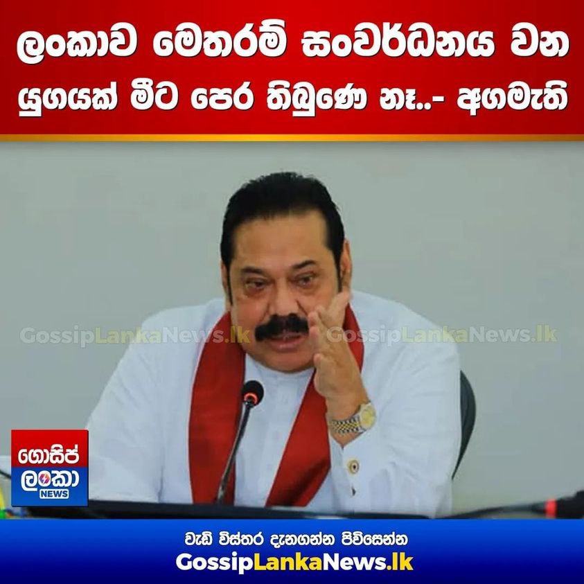 SLPPDumbster's tweet photo. Retired වෙලා සාලේ හාන්සි පුටුවක ඉන්නොනෙවුන් Parliament ගියහම 🤦🏻♂️
#lka #powerhunger https://t.co/ivCUPBHlRv