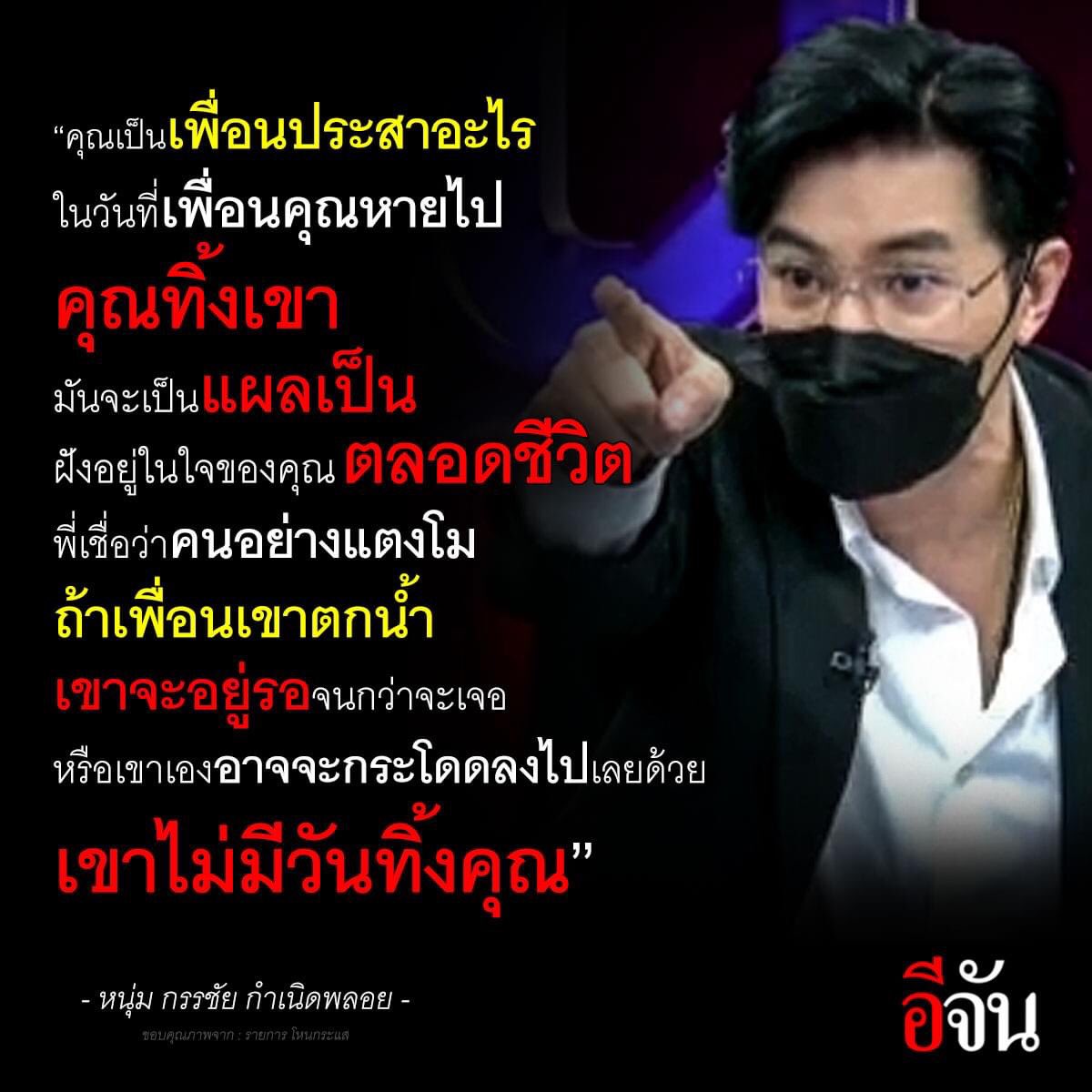 มัมหมีทิพย์ 😊 tweet media