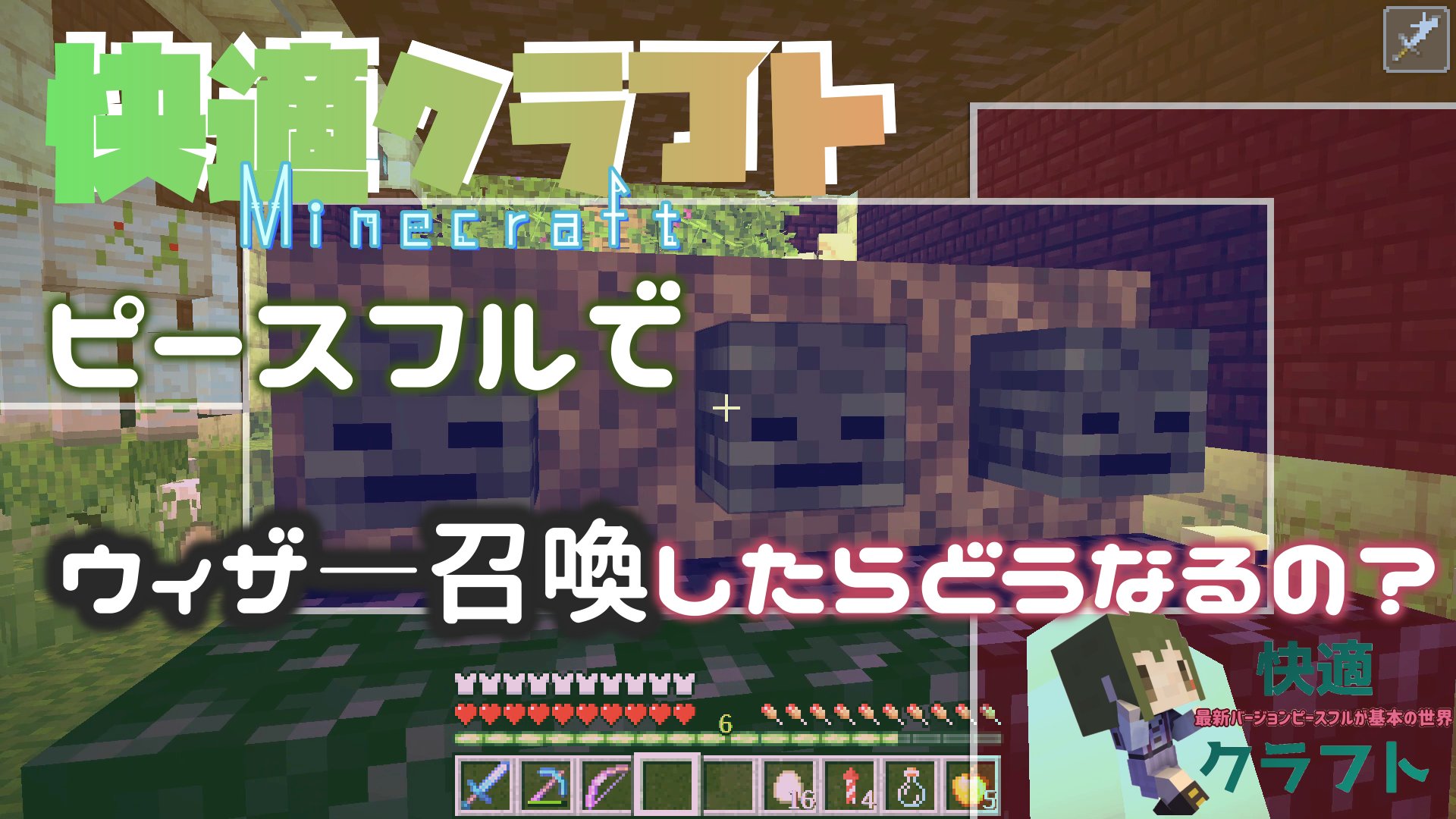 ウィザー戦 Twitter Search Twitter