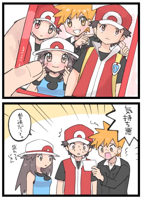 プリクラ 