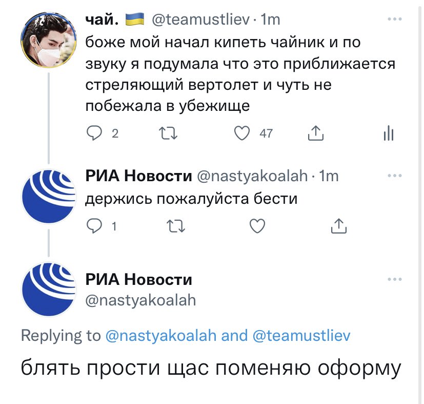 мне хуево