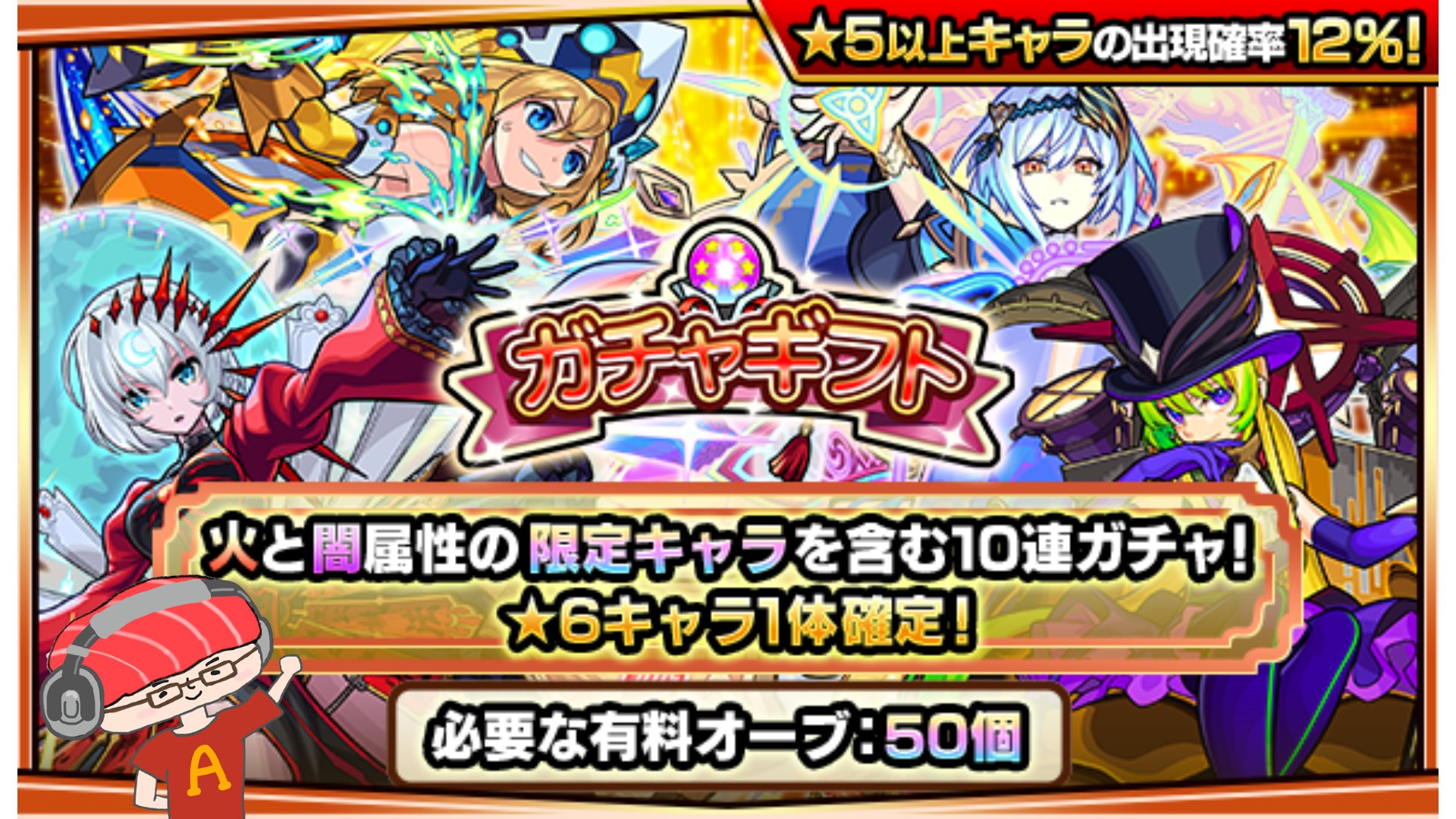 モンスト 3535 Twitter