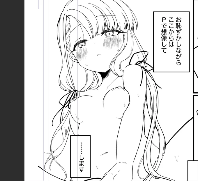 凪は
えろいね 