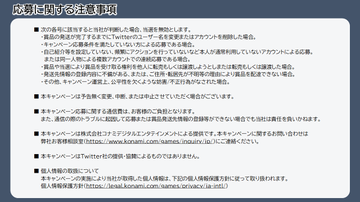 実況パワフルプロ野球 パワプロ がアップデートできない原因と対処法とは アプリ不具合まとめ
