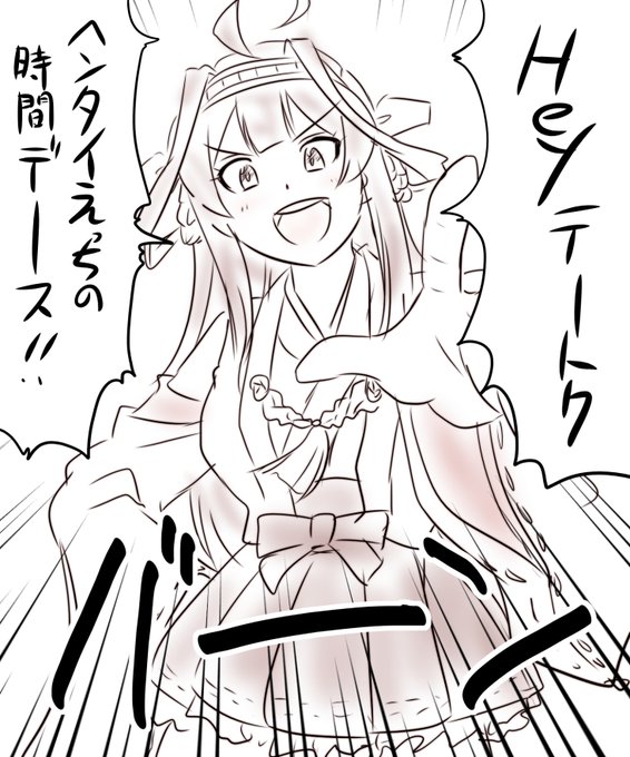 #今月描いた絵を晒そう
変態えっちシリーズでしたね 