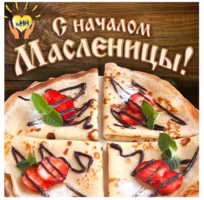 ГКУ СО "ГУСЗН Западного округа" (@su_isakova) on Twitter photo 